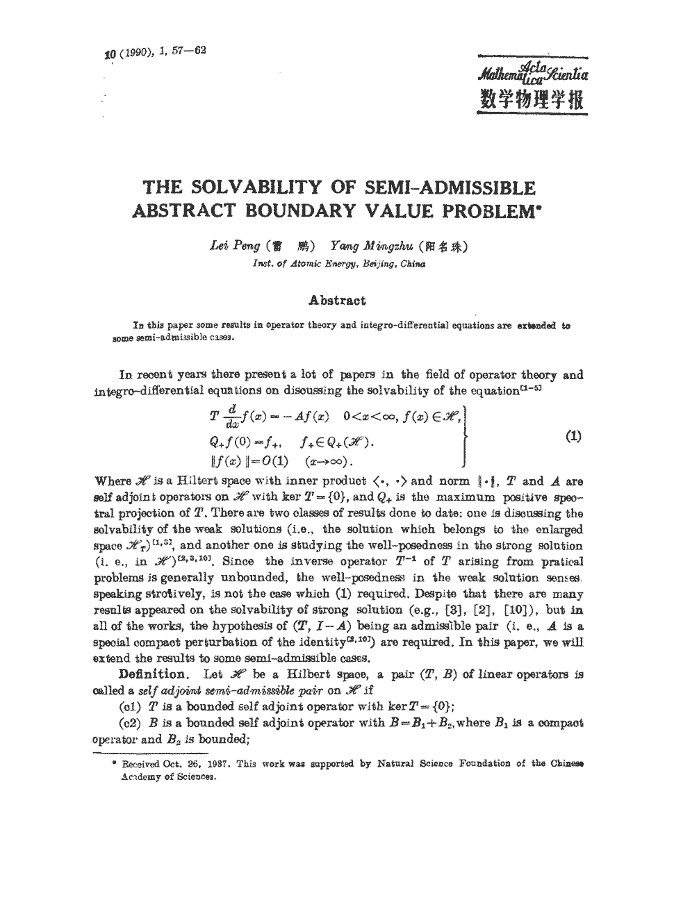 期刊the solvability of semi-admissible abstract boundary value