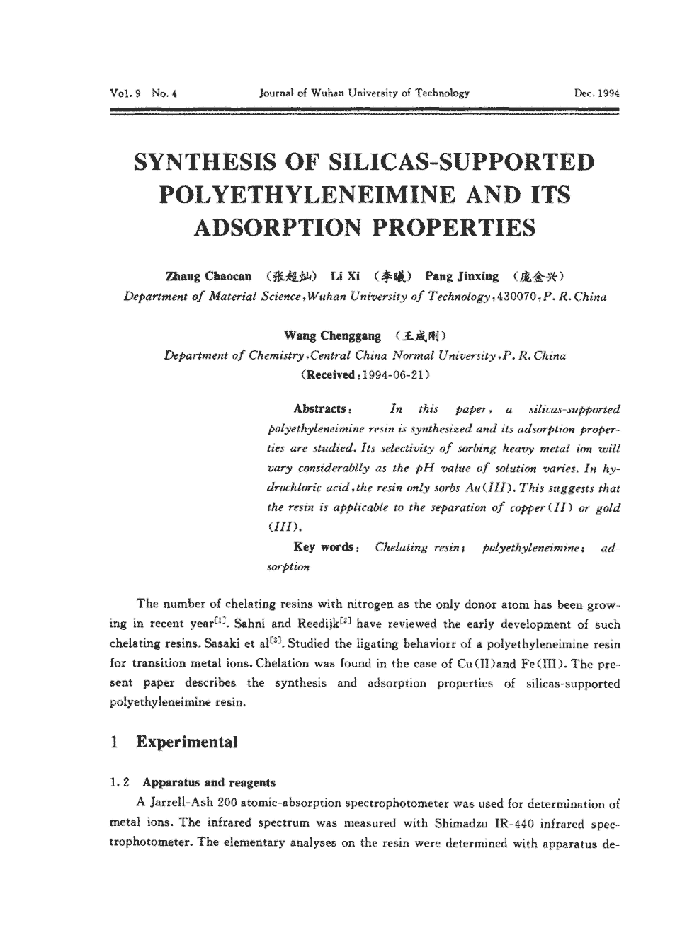 期刊synthesis of silicas-supported polyethyleneimine and its