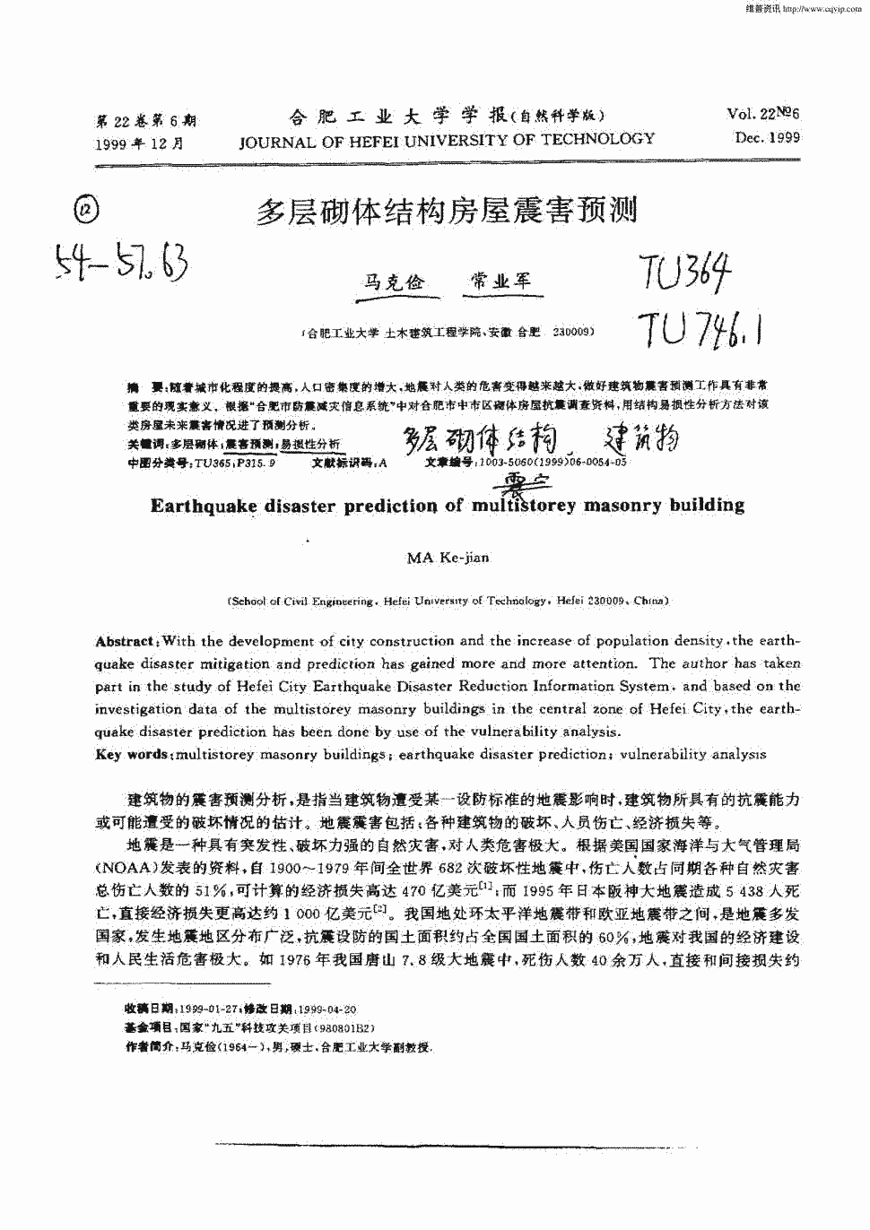 北京电子科技职业学院特色库-检索结果