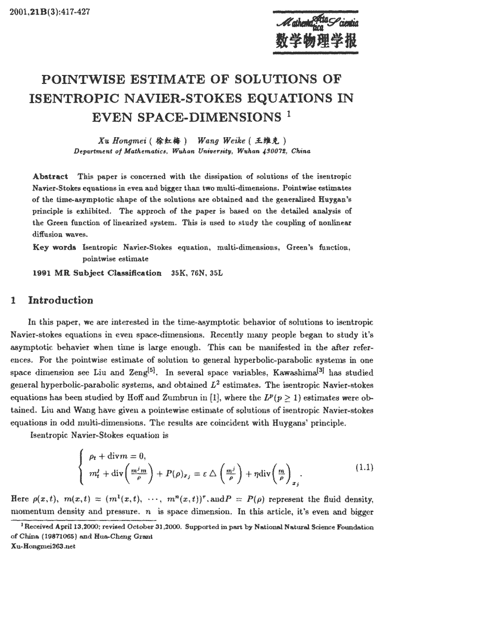 期刊pointwiseestimateofsolutionsofisentropicnmier-stokes