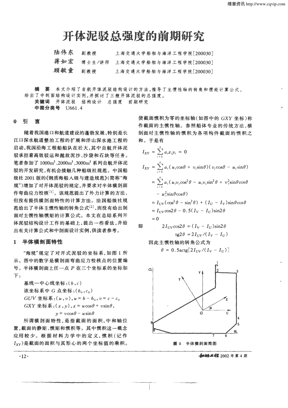 教案课后小结怎么写_教案中的课后小结范本_教案课后小结范例