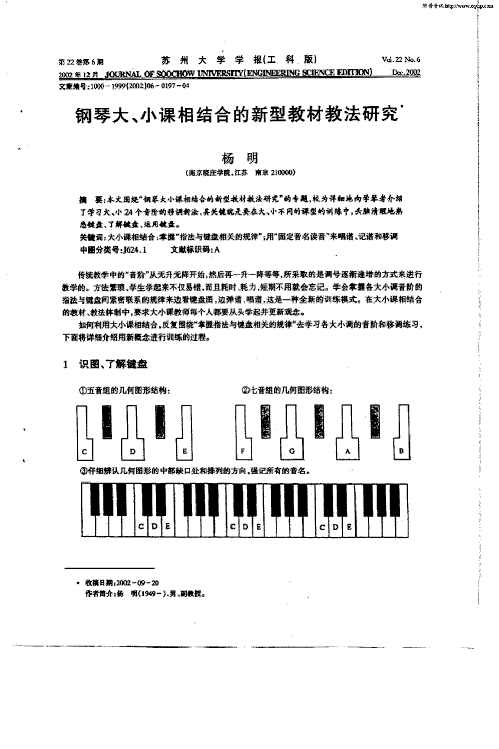 北京电子科技职业学院特色库-检索结果