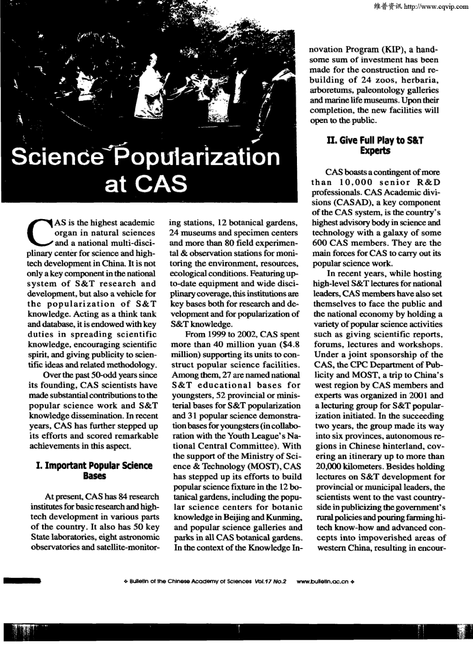 期刊science popularization at cas cas 在中国是在为科学和高技术