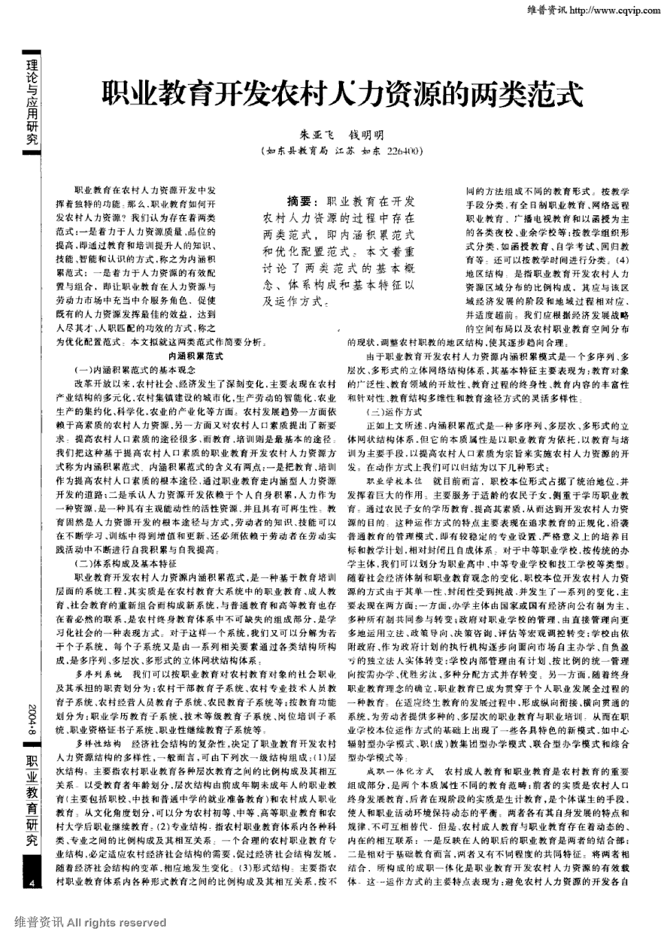 教案的标准格式_数学标准教案格式模板_小学英语标准教案格式全英文