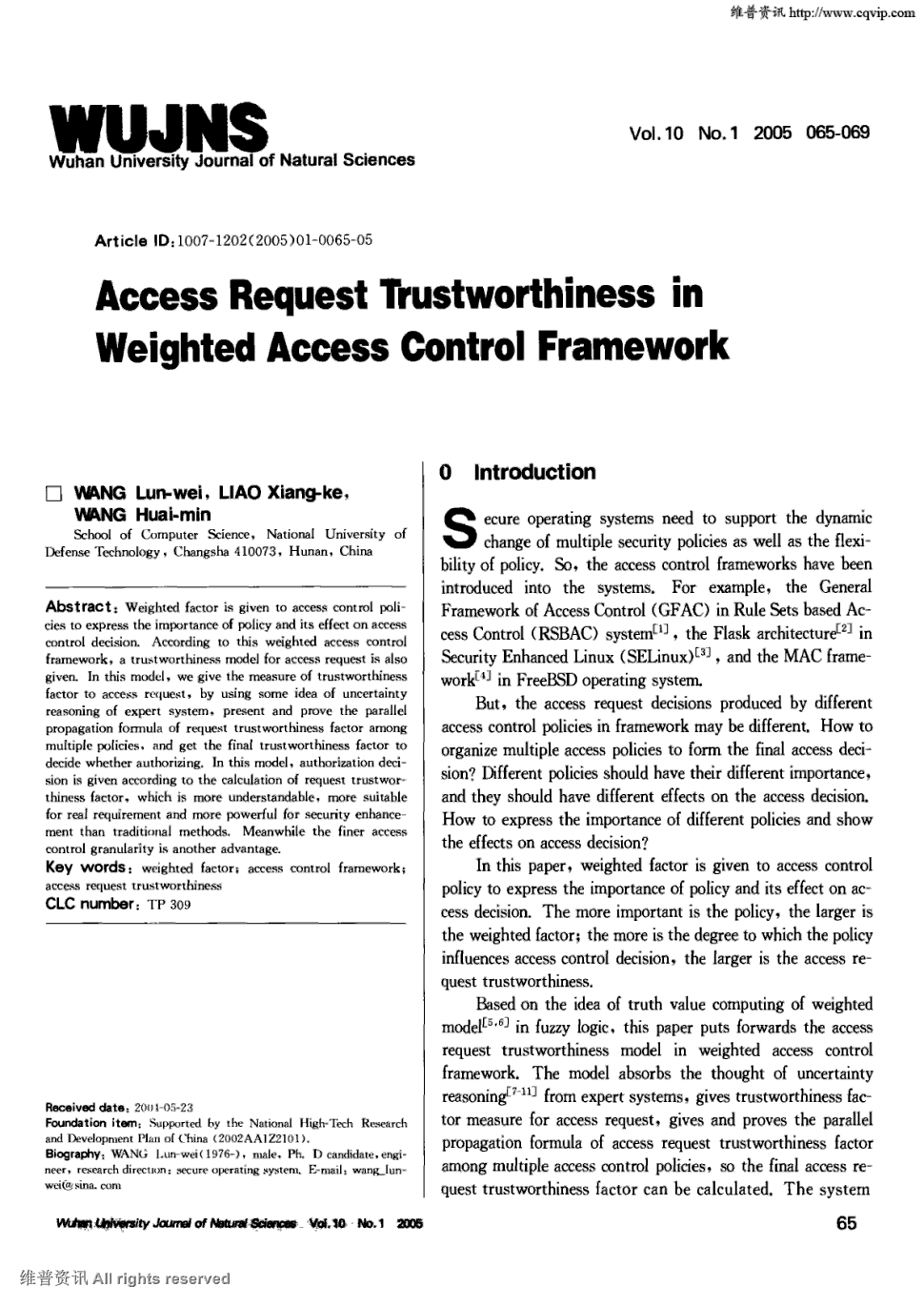 期刊accessrequesttrustworthinessinweightedaccesscontrol