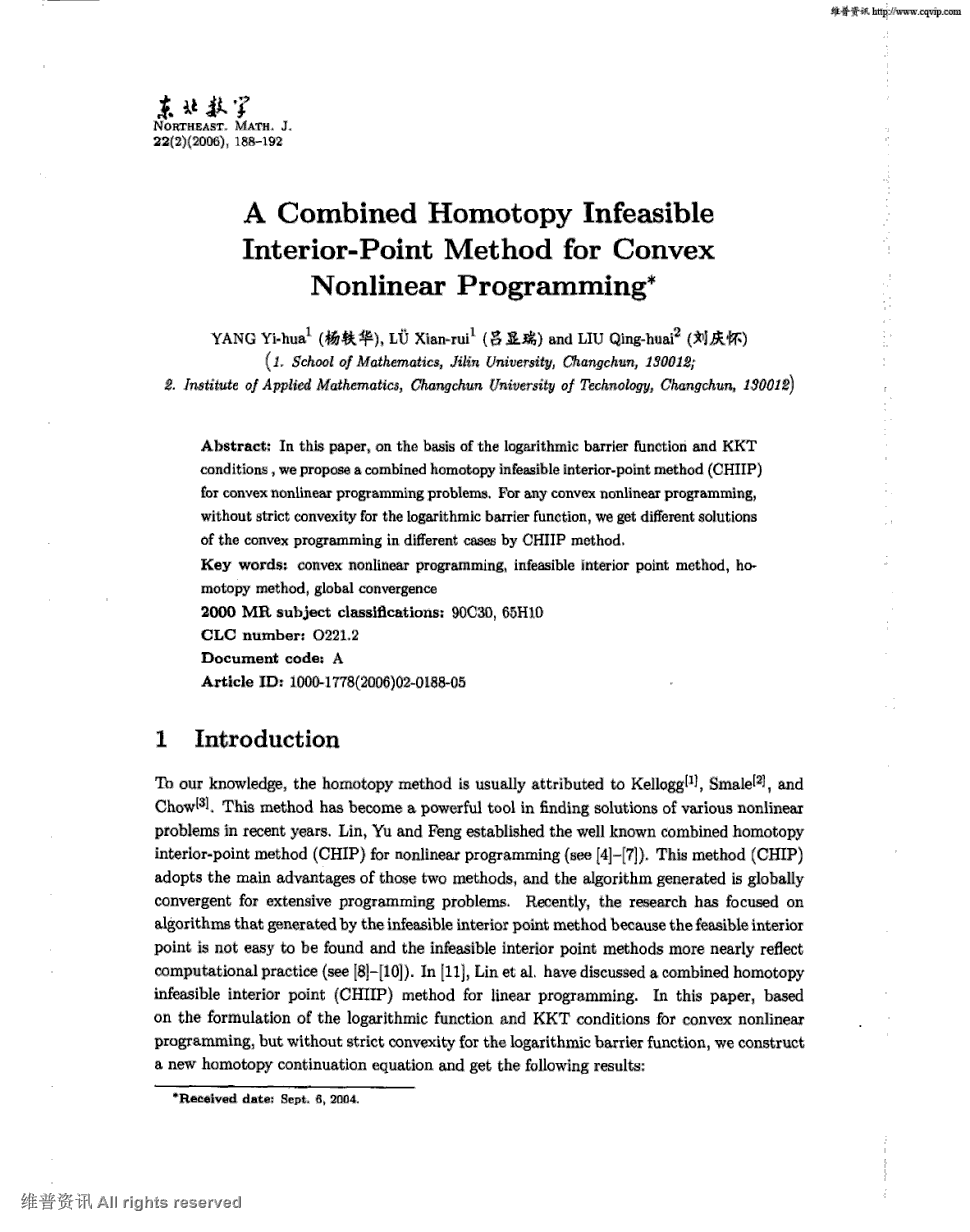 期刊a combined homotopy infeasible interior-point method for