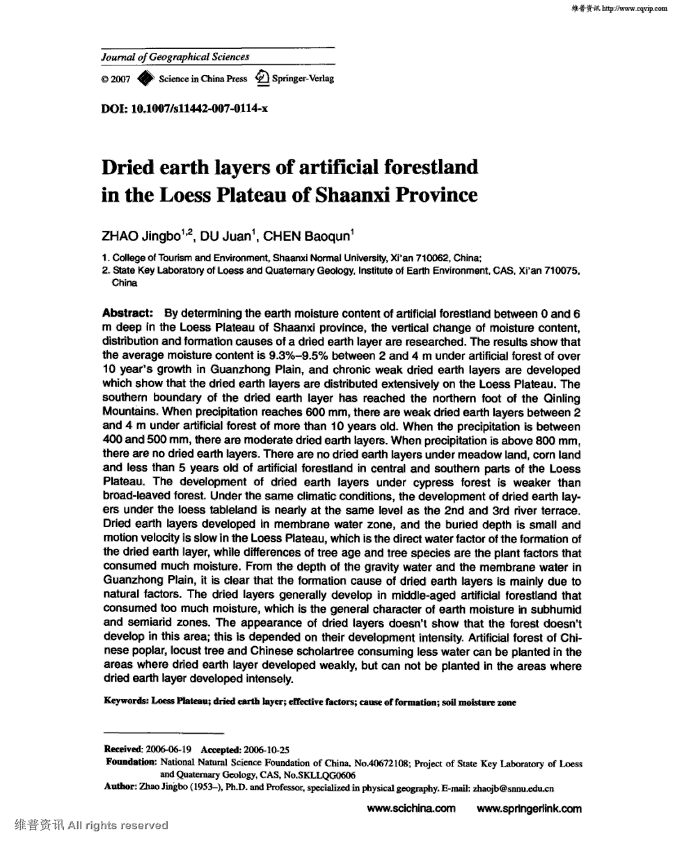 期刊driedearthlayersofartificialforestlandintheloessplateauof