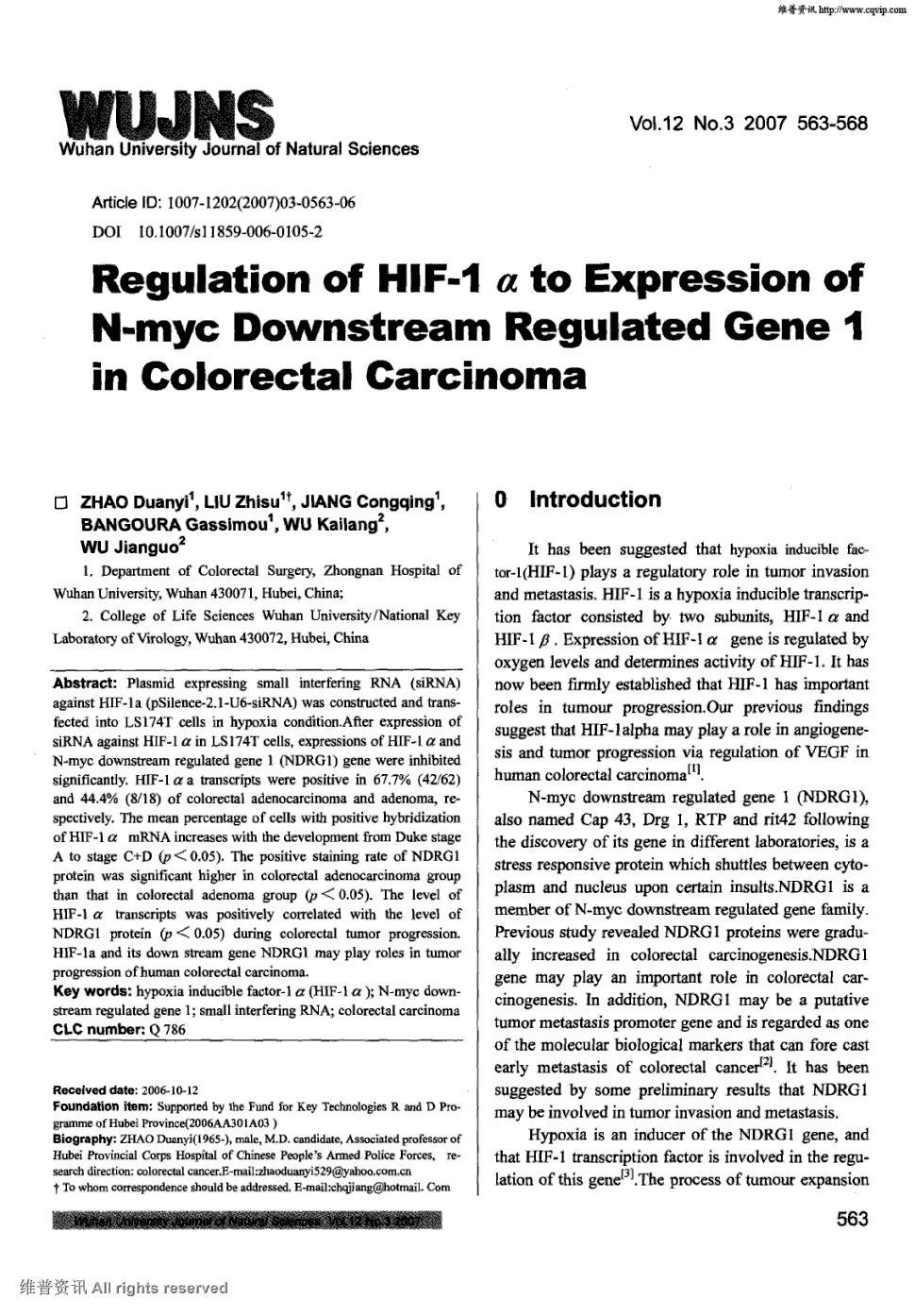 期刊regulation of hif-1 α to expression of n-myc downstream