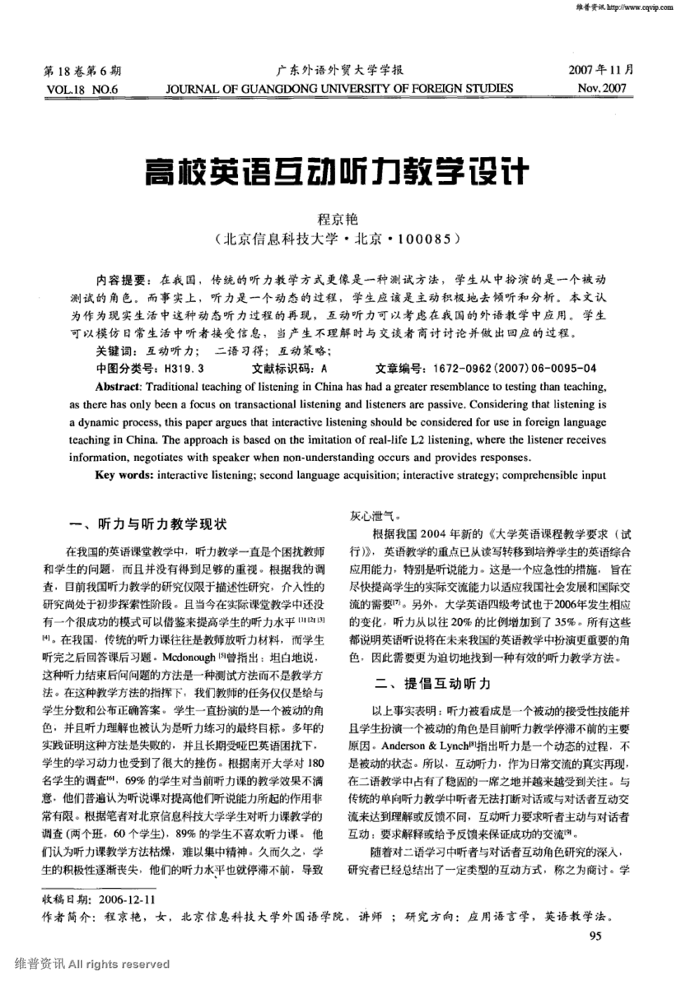 写英语重要性的英语作文_幼儿教案详细教案怎样写_英语的教案怎么写