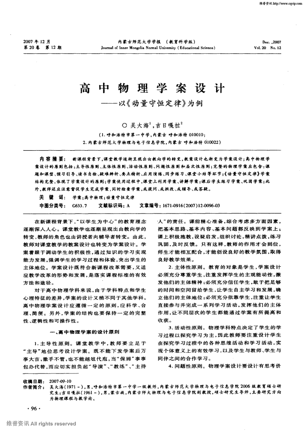 幼儿教案详细教案怎样写_英语的教案怎么写_写英语重要性的英语作文