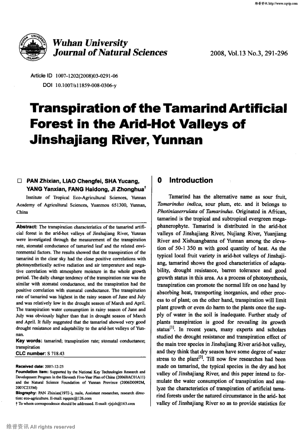 期刊transpiration of the tamarind artificial forest in the arid