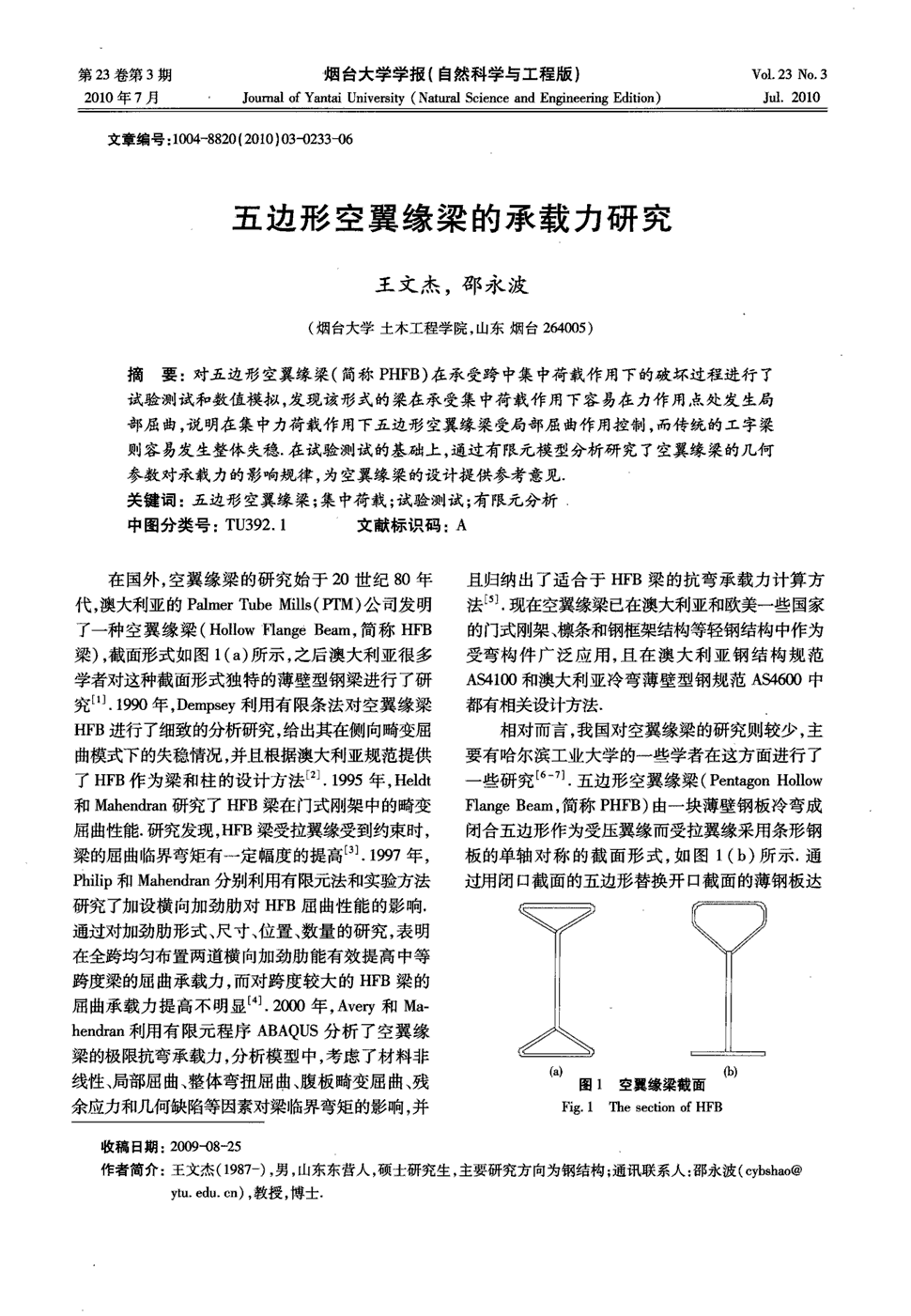 查看源网页