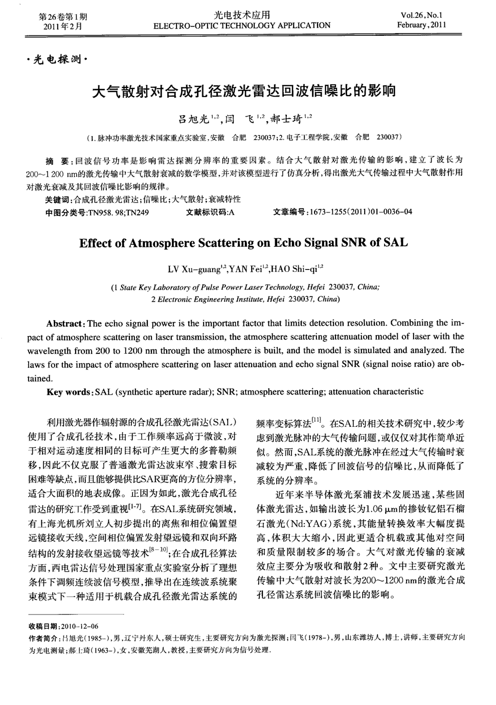 小学语文四年级上册表格式教案_我们的民族小学表格式教案_小学数学表格式教案