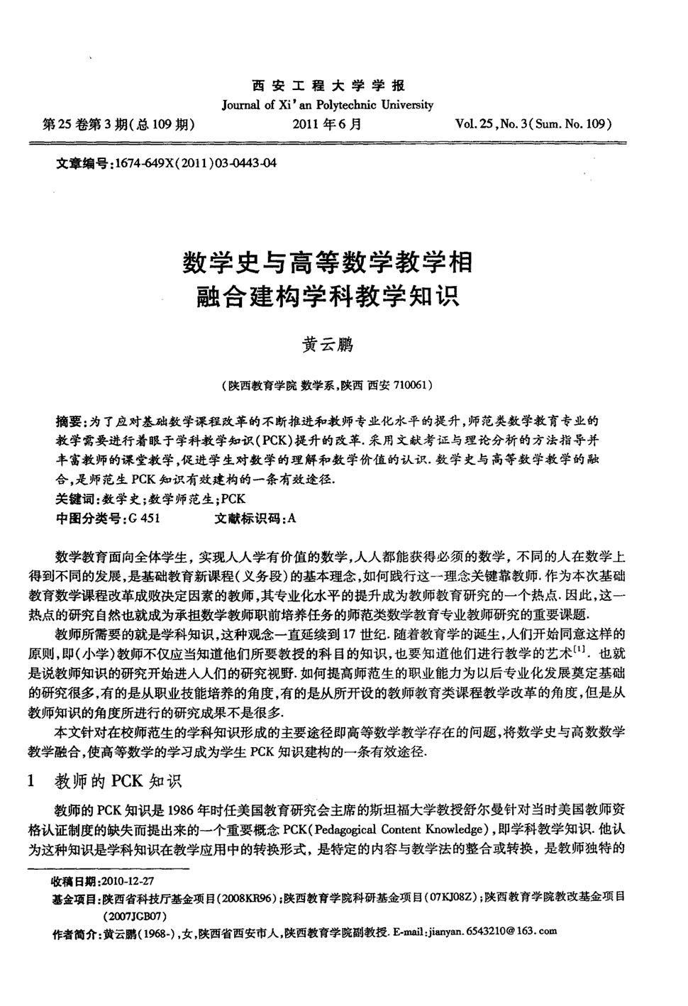 幼师教学期末总结范文_教案课后总结范文_教案教学总结范文