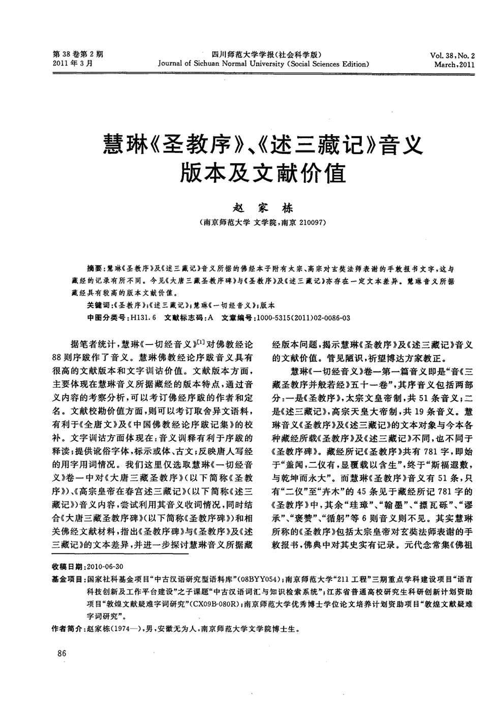 政治教案格式_高一政治教案必修一_上海高一政治教案