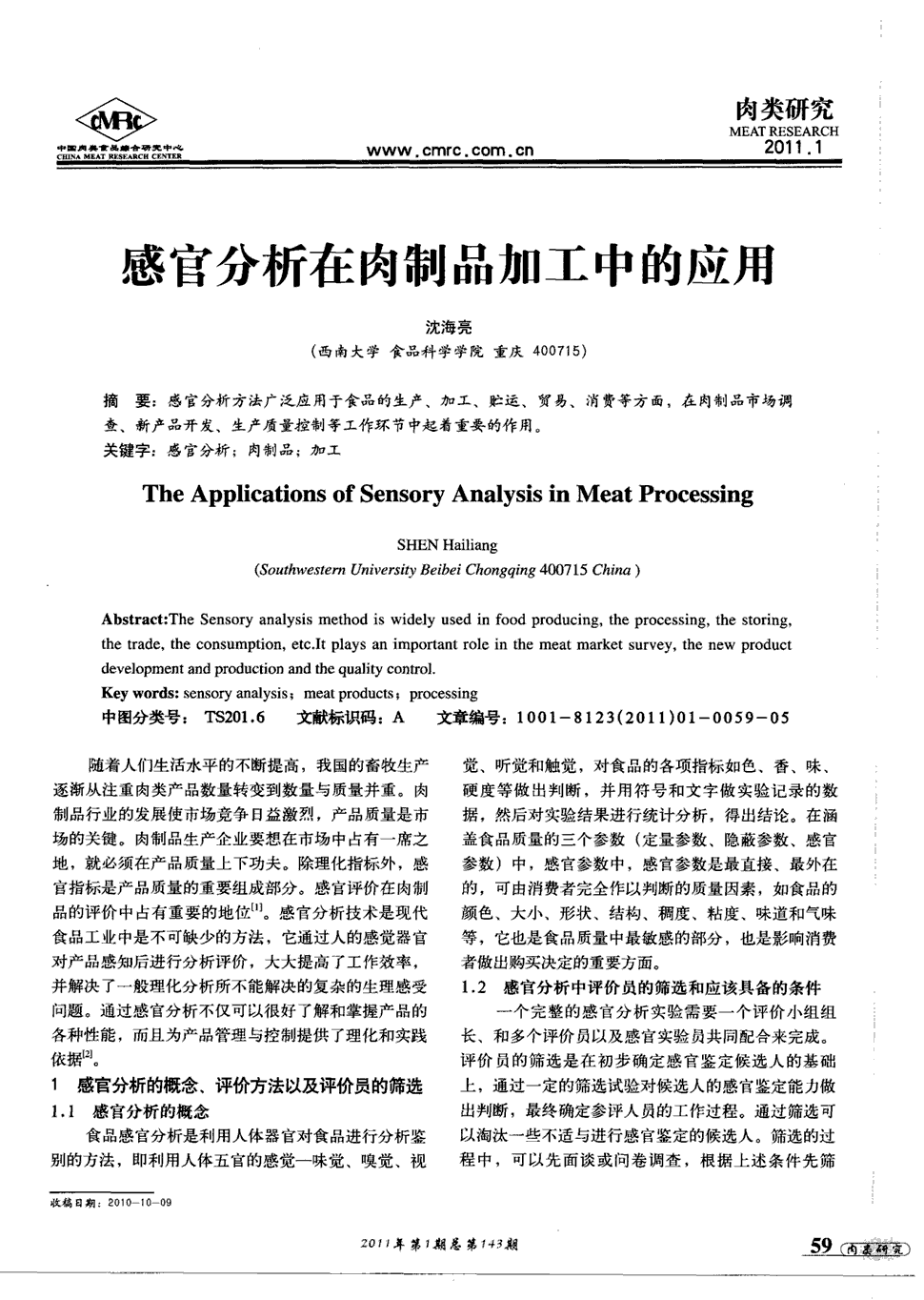 强制格式化手机内存卡_电脑无法格式化手机内存卡_信息化大赛教案格式