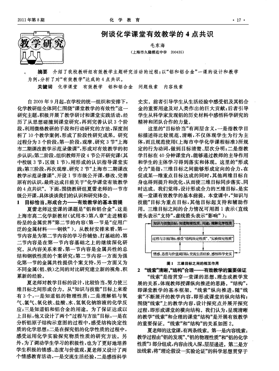 幼儿语言教案范文大全_幼儿语言教案范文大全_幼儿语言教案小班