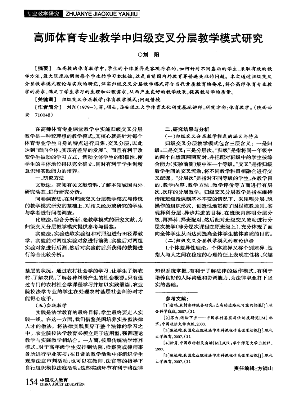 体育教案怎么写_幼儿园大班体育教案《投沙袋》教案_小班体育教案教案