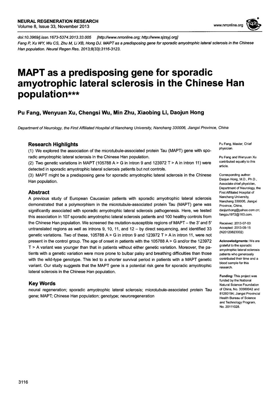 期刊maptasapredisposinggeneforsporadicamyotrophiclateral