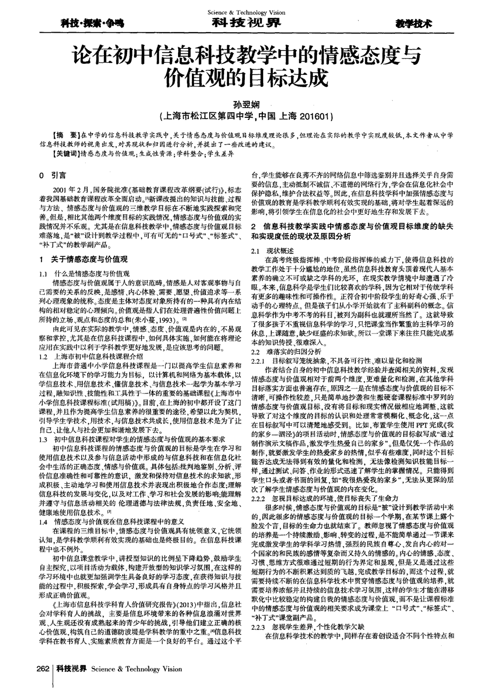 司马迁发愤写史记教案_怎样写目标和计划书_三维目标的教案怎么写