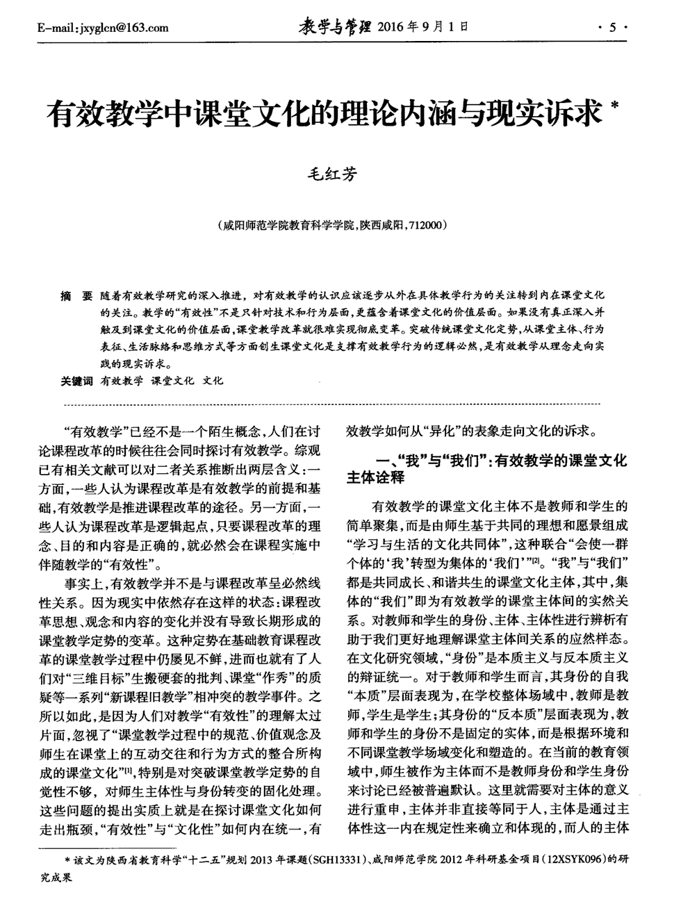 商会送会员礼品开支依据什么写_社会主义初级阶段理论教案_教案的理论依据怎么写