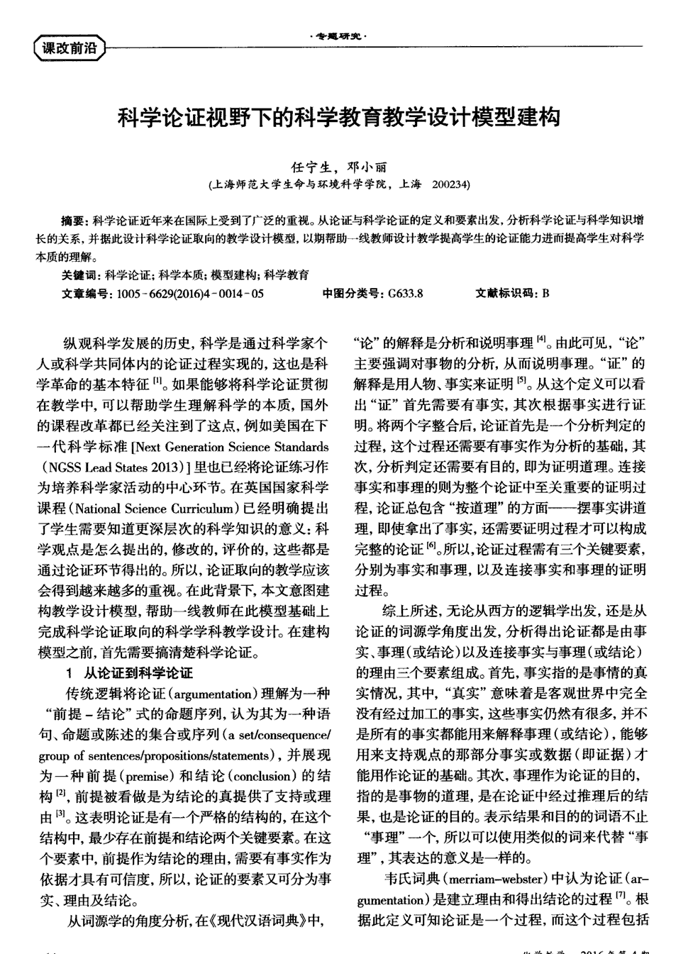 怎样写目标和计划书_舞蹈教案目标_教案教学目标怎么写