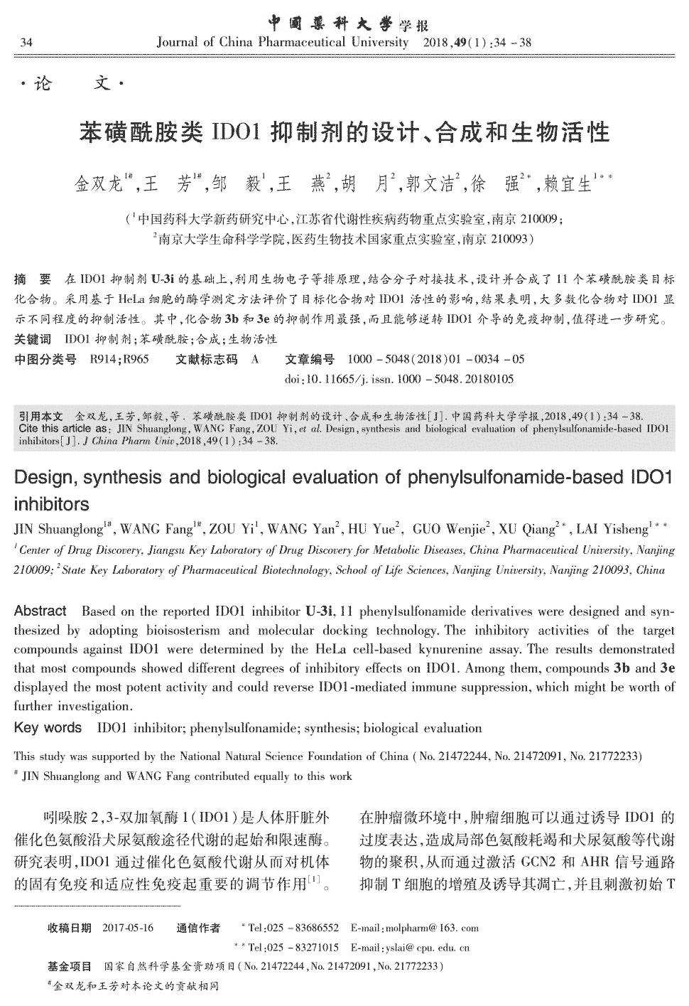 北京电子科技职业学院特色库-检索结果