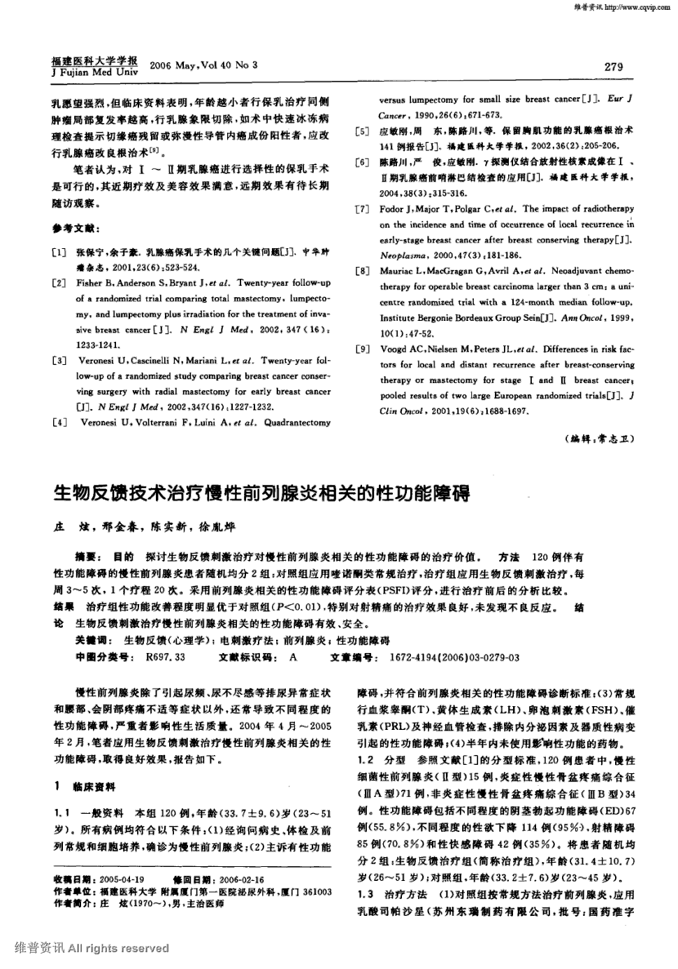 紫癜的早期症状图片_早期紫癜图片大全_早期紫癜的症状